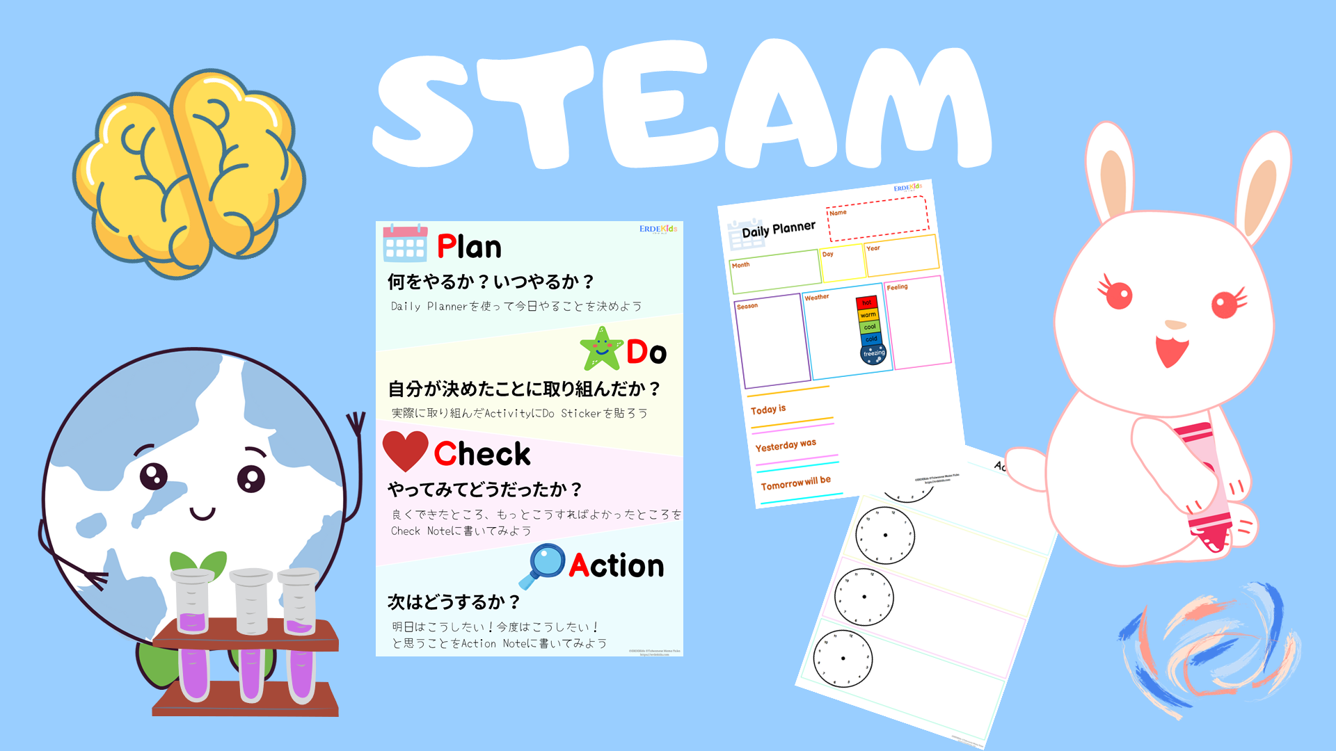 Free Printable 問題解決力 キッズスケジュール Problem Solving Daily Planner Erdekids イアードキッズ モンテッソーリ式のsteam教育 おうち英語 中国語教材教具と教育情報
